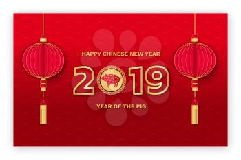 Happy Chinese New Year 2019 pig zodiac sign greeting vector. Symbolic animal and lanterns made of paper, origami decoration for festive spring festival