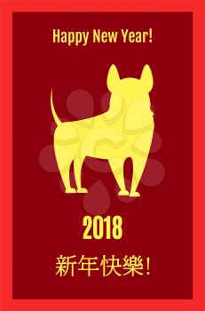 Happy New Year 2018, placard with silhouette of big yellow dog, headline above, year number with hieroglyphs congratulations on vector illustration