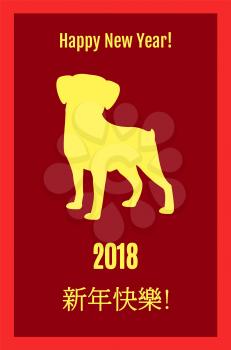 Happy New Year 2018, placard with silhouette of big yellow dog, headline above, year number with hieroglyphs congratulations on vector illustration