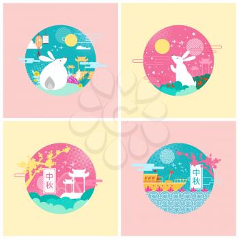 Rabbits mid autumn festival oriental holiday set. Night with stars and full moon floral elements and architecture of China. Floating big boat vector
