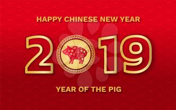 Chinese inscription Happy 2019 New Year of Pig vector. Greeting card with piggy in gold circle with pattern of flowers on red background in flat style