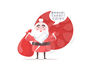 Japanese Santa Claus in ethnic clothes with bag wishes happy New Year in native language with national flag on background vector illustration.