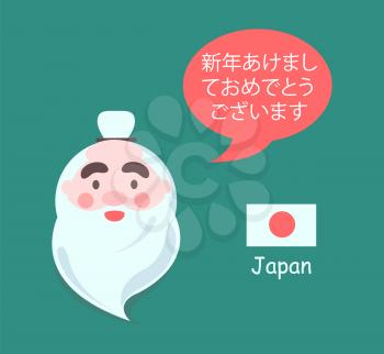 Japan Santa Claus and Japanese phrase, translation of happy New Year, man with long beard and traditional haircut and flag isolated vector illustration