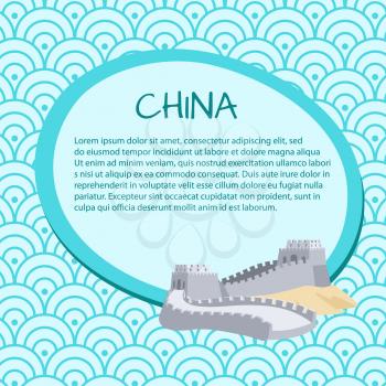 China promotional informative poster template with Great Chinese Wall cartoon vector illustration and sample text on blue background with pattern.