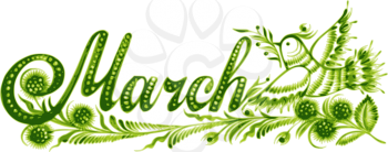 March, name of the month, hand drawn, vector, illustration in Ukrainian folk style