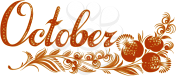October name of the month, hand drawn, illustration in Ukrainian folk style