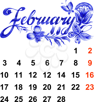 Calendar, February 2014, hand drawn,in Ukrainian folk style