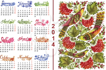 Calendar 2014, hand drawn,in Ukrainian folk style