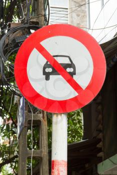 No cars allowed sign in the center of Hanoi, Vietnam