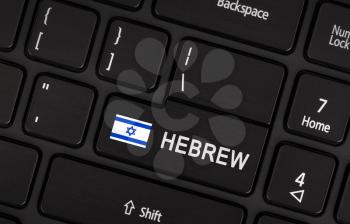 Enter button with flag Israel - Concept of language (learning or translate)