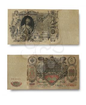 front and back sides of the ancient Russian money in hundred roubles