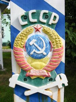 Column with a frontier mark of frontier USSR
