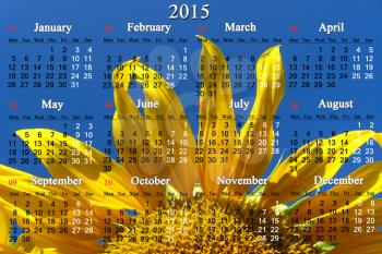 office calendar for 2015 year with big yellow sunflower