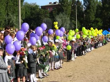 children on a holiday of the 1st september in Ukraine