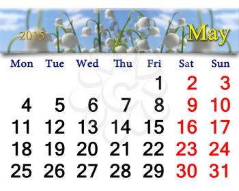 calendar for May of 2015 on the background of lily of the valley
