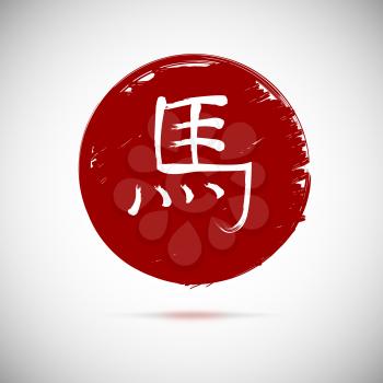Chinese calligraphy zodiac, horse on red background. Hieroglyphics year of the horse. Vector illustration.