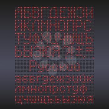 Colorful red LED display against dark background. Russian letters