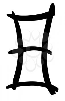 Arabic numeral 8 hand written in black ink on white background