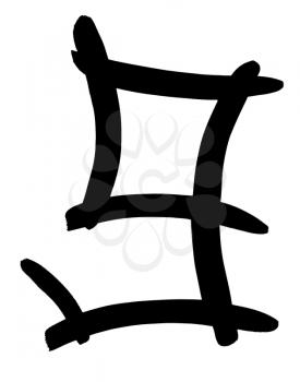Arabic numeral 9 hand written in black ink on white background