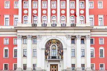 wall of Moscow City Hall building on Tverskaya street in Moscow city. The palace was built in 1782.