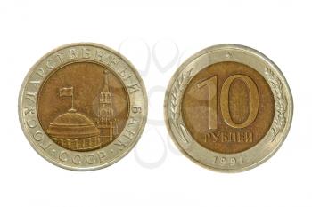 Old USSR monet ten roubles isolated on white background.