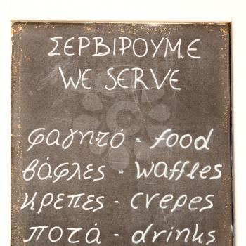 greece      santorini cafe brasserie menu bulletin 
