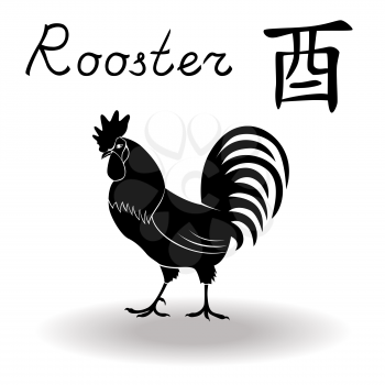 Chinese Zodiac Sign Rooster, Fixed Element Metal, symbol of New Year on the Chinese calendar, hand drawn black vector stencil isolated on a white background