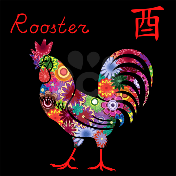 Chinese Zodiac Sign Rooster, Fixed Element Metal, symbol of New Year on the Eastern calendar, hand drawn vector stencil with colorful flowers isolated on a black background