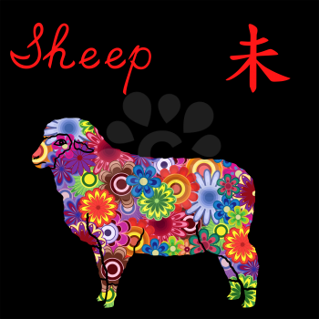 Chinese Zodiac Sign Sheep, Fixed Element Earth, symbol of New Year on the Eastern calendar, hand drawn vector stencil with colorful flowers isolated on a black background
