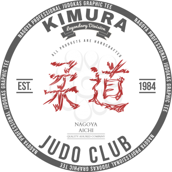 Judo club t-shirt graphics label vector illustration