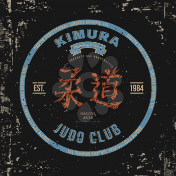 Judo Club T-shirt Print Design. Vector illustration