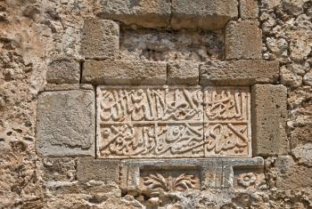 Ancient Arabic inscription on the stone wall of Alanya Fortress, Turkey