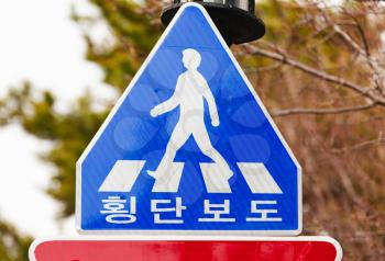 Pedestrian crossing, blue Korean warning sign. Busan, South Korea