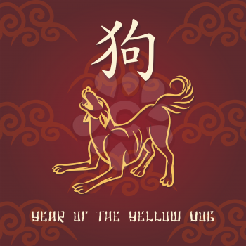 Barking Yellow dog as  symbol of 2018 by the Chinese calendar with hieroglyphic sign. Vector illustration.