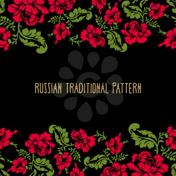 Ornament  Russian national tradition. Vector illustration