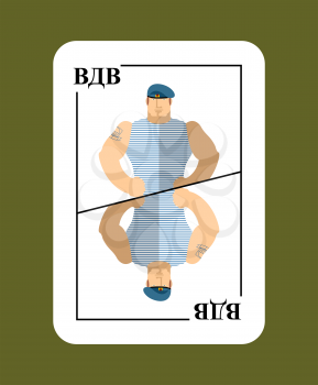Playing card Russian soldiers. Conceptual new card AIRBORNE military air force Translation of Russian language: VDV. Strong military man in blue beret. During
game beats all characters.