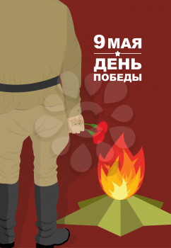 Victory day  May 9. Soldiers with carnations. day of remembrance. Translation from Russian: 9 May. Victory day 