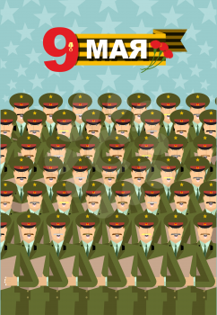 9 May. Victory day. Soldiers Choir. Vector illustration. Translation from Russian: 9 May. Victory day 