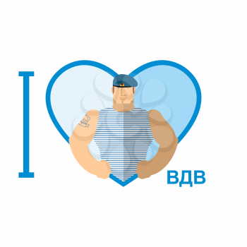 I love AIRBORNE TROOPS. Symbol of  heart and a soldier. Military man in t-shirts. Translation of Russian language: VDV. Strong Soldiers in blue berets and striped vests. Vector illustration
