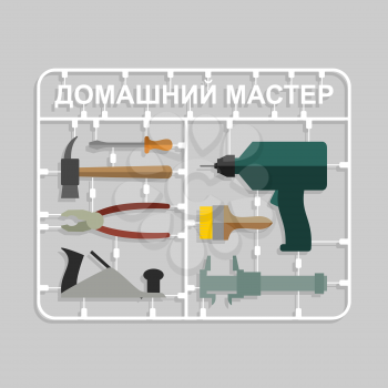 Construction tools Plastic model kits. Set for men-House master. Russian translation  text home master. Vector illustration
