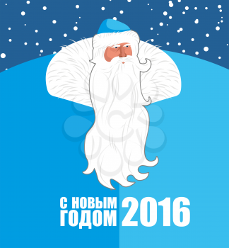 Santa Claus from Russia. Grandfather with beard in blue dress. Text in Russian: happy new year. 2016. Christmas character.

