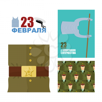 23 February. Sset of elements for your design. Collection of postcards for defenders of fatherland day. Seamless pattern Russian officer in CAP. Emblem to celebrate Russian Patriots. Soldiers vest fro