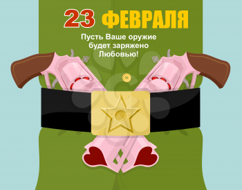 23 February. Soldiers belt. Belt buckle with star. Military uniform. Love gun. Arms of love. Postcard, poster for day of defenders of fatherland. Russian traditional festival. Text in Russian: 23 Febr