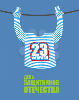 Soldiers frock hanging on rope. Day of defenders of fatherland. 23 February. Clothing for military. Text translation in russian: 23 February. Day of defenders of fatherland.

