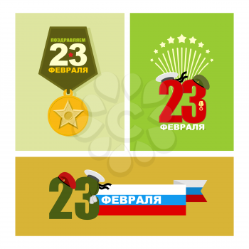 23 February. Set of banners for holiday. Day of defenders of fatherland. National holiday in Russia armed forces. Horde with star. Postcard greetings. Flag of Russia and green beret soldier. Peakless 