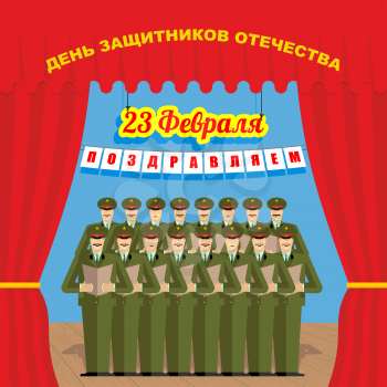 23 February. Day of defenders of fatherland. Speech choir of soldiers. Russian military officers on scene. Red Curtain and scene. Traditional patriotic celebration of armed forces. Text in Russian: co