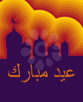Islamic mosque of colored lines. For holiday Ramadan Kareem. Card islam east style with text Eid Mubarak - Happy Holiday in arabic