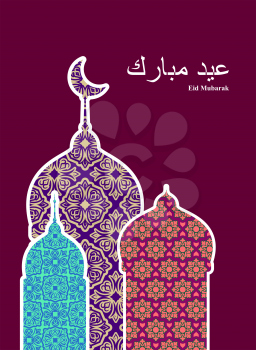 Mosque from Arabic pattern. Muslim community festival. Islam east style with text Eid Mubarak - Happy Holiday in arabic