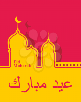 Eid Mubarak background with mosque. Islam east style with text Eid Mubarak - Happy Holiday in arabic