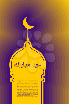 Islamic mosque of colored lines. For holiday Ramadan Kareem. Card islam east style with text Eid Mubarak - Happy Holiday in arabic